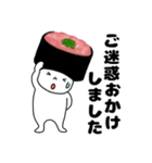 寿司 ネギトロ軍艦くん（個別スタンプ：20）