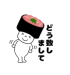 寿司 ネギトロ軍艦くん（個別スタンプ：21）