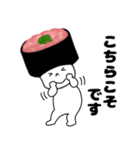 寿司 ネギトロ軍艦くん（個別スタンプ：22）