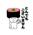 寿司 ネギトロ軍艦くん（個別スタンプ：23）