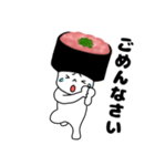 寿司 ネギトロ軍艦くん（個別スタンプ：24）