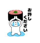 寿司 ネギトロ軍艦くん（個別スタンプ：26）