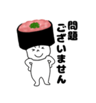 寿司 ネギトロ軍艦くん（個別スタンプ：28）