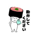 寿司 ネギトロ軍艦くん（個別スタンプ：29）