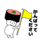 寿司 ネギトロ軍艦くん（個別スタンプ：30）
