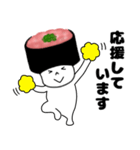 寿司 ネギトロ軍艦くん（個別スタンプ：31）