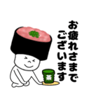 寿司 ネギトロ軍艦くん（個別スタンプ：33）