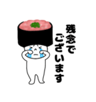 寿司 ネギトロ軍艦くん（個別スタンプ：35）