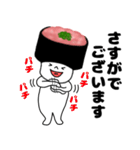 寿司 ネギトロ軍艦くん（個別スタンプ：37）