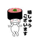 寿司 ネギトロ軍艦くん（個別スタンプ：38）
