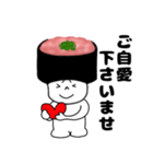 寿司 ネギトロ軍艦くん（個別スタンプ：39）