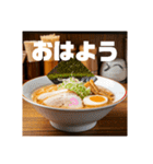 ラーメン食べよ⭐年明け(再販)（個別スタンプ：5）