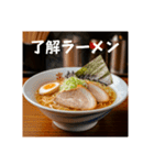 ラーメン食べよ⭐年明け(再販)（個別スタンプ：6）