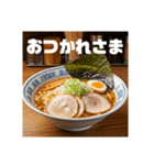 ラーメン食べよ⭐年明け(再販)（個別スタンプ：8）