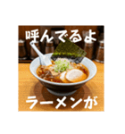 ラーメン食べよ⭐年明け(再販)（個別スタンプ：10）