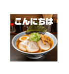 ラーメン食べよ⭐年明け(再販)（個別スタンプ：13）