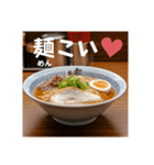 ラーメン食べよ⭐年明け(再販)（個別スタンプ：25）