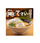 ラーメン食べよ⭐年明け(再販)（個別スタンプ：40）