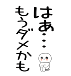 老眼でも見える引きこもりスタンプ★（個別スタンプ：33）