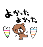 nenerinシンプル日常会話スタンプ967気遣い（個別スタンプ：6）