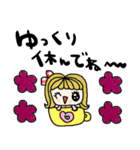 nenerinシンプル日常会話スタンプ967気遣い（個別スタンプ：8）
