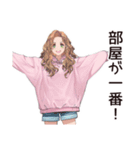 ひきこもり女子のゆるホーム♡（個別スタンプ：16）