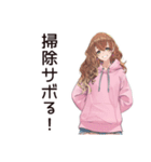 ひきこもり女子のゆるホーム♡（個別スタンプ：28）