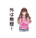 ひきこもり女子のゆるホーム♡（個別スタンプ：35）