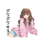 ひきこもり女子のゆるホーム♡（個別スタンプ：37）