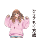 ひきこもり女子のゆるホーム♡（個別スタンプ：40）