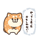 ボンレス犬 2（個別スタンプ：17）