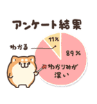 ボンレス犬 2（個別スタンプ：25）
