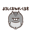 ボンレス猫 2（個別スタンプ：1）