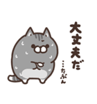 ボンレス猫 2（個別スタンプ：17）