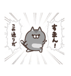 ボンレス猫 2（個別スタンプ：18）