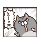 ボンレス猫 2（個別スタンプ：20）