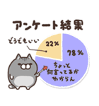 ボンレス猫 2（個別スタンプ：25）