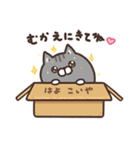 ボンレス猫 2（個別スタンプ：33）