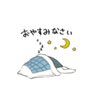 動く！カメユの亀スタンプ（個別スタンプ：7）