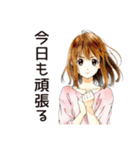 ♡ふつうの女の子のフリーランス生活♡（個別スタンプ：4）