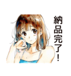 ♡ふつうの女の子のフリーランス生活♡（個別スタンプ：6）