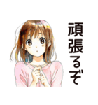 ♡ふつうの女の子のフリーランス生活♡（個別スタンプ：13）