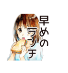 ♡ふつうの女の子のフリーランス生活♡（個別スタンプ：16）