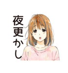 ♡ふつうの女の子のフリーランス生活♡（個別スタンプ：17）