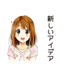 ♡ふつうの女の子のフリーランス生活♡（個別スタンプ：19）