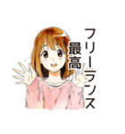 ♡ふつうの女の子のフリーランス生活♡（個別スタンプ：20）