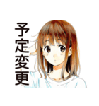 ♡ふつうの女の子のフリーランス生活♡（個別スタンプ：27）