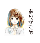 ♡ふつうの女の子のフリーランス生活♡（個別スタンプ：36）