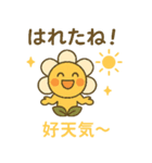 ベビーフラワーシリーズ第11弾！（個別スタンプ：1）