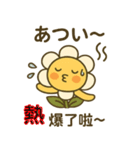 ベビーフラワーシリーズ第11弾！（個別スタンプ：2）